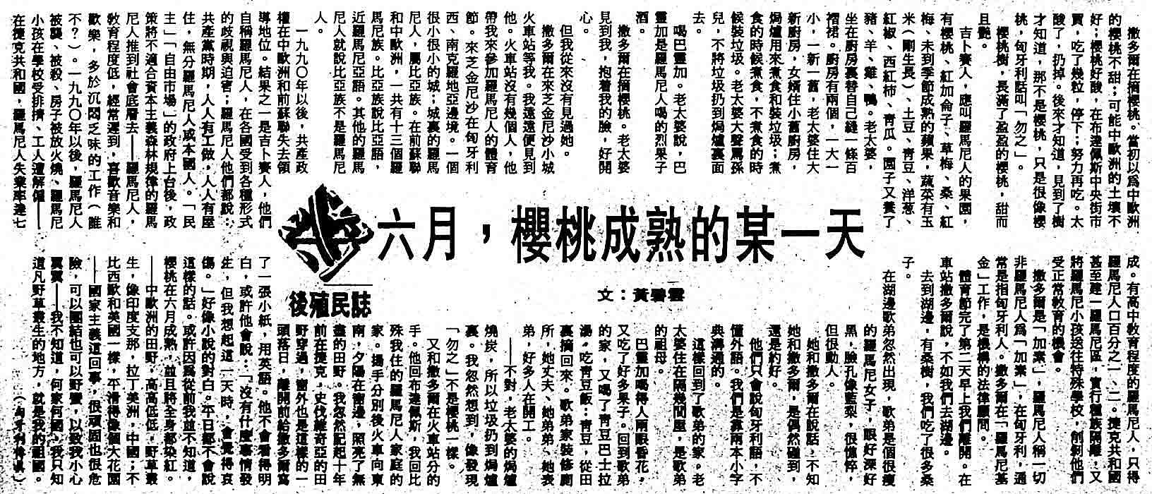 �q����A��禨��Y�@�ѡr�]1999�~6��28��^